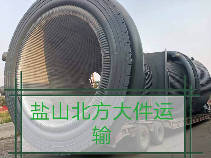 蜜桃视频免费观看视频发货